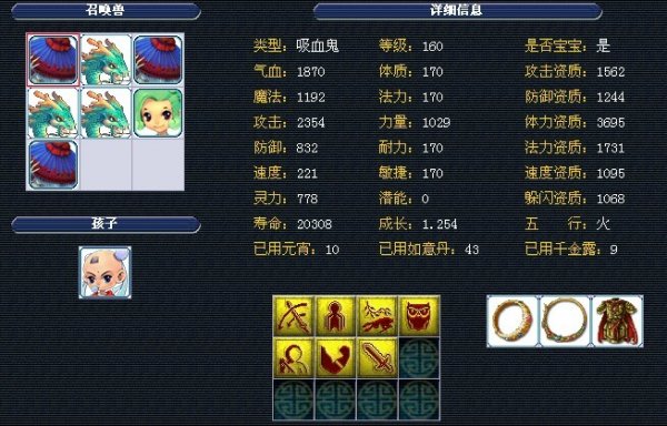 到偶像的最 到偶像的最