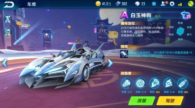 是技术问题 是技术问题